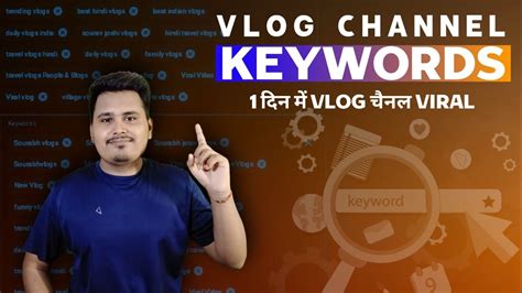 vlog channel keywords